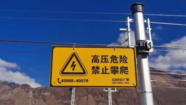 一文解鎖15種電子圍欄特殊安裝場景！