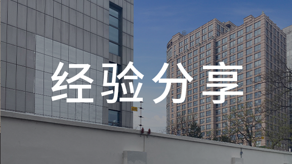 弱電安防監(jiān)控系統(tǒng)的安裝要點