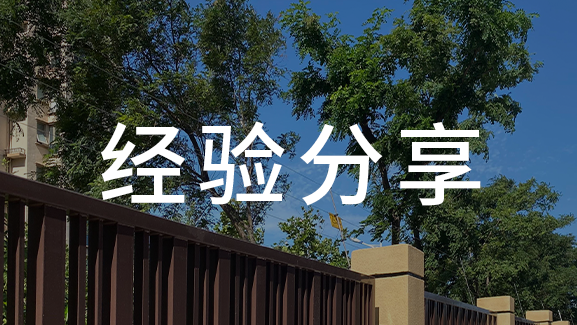 “新三板”對新型安防產業(yè)的發(fā)展有何影響？