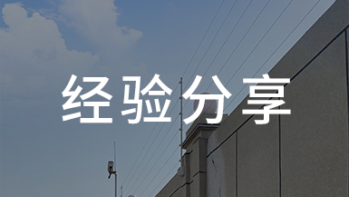 開學啦！校園安防全副武裝為小朋友保駕護航