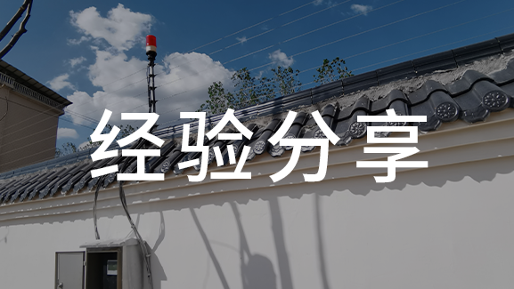 防盜報警市場現(xiàn)狀剖析及產業(yè)發(fā)展前景