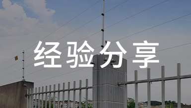 傳統(tǒng)監(jiān)控行業(yè)面臨四大難點 怎么破？