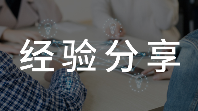 新疆41所小學幼兒園實例，教你如何破解校園安防難題！