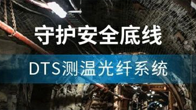 3.13燕郊爆炸事件啟示下的燃氣安全解決方案