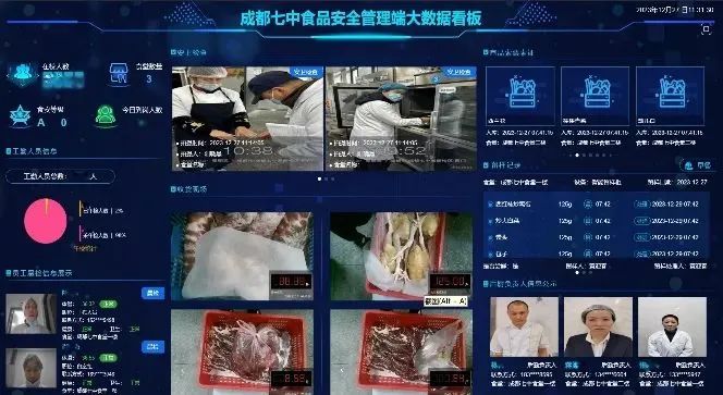 全國四大樣板高中之一“成都七中”，為什么選中廣拓周界報警系統(tǒng)？(圖3)