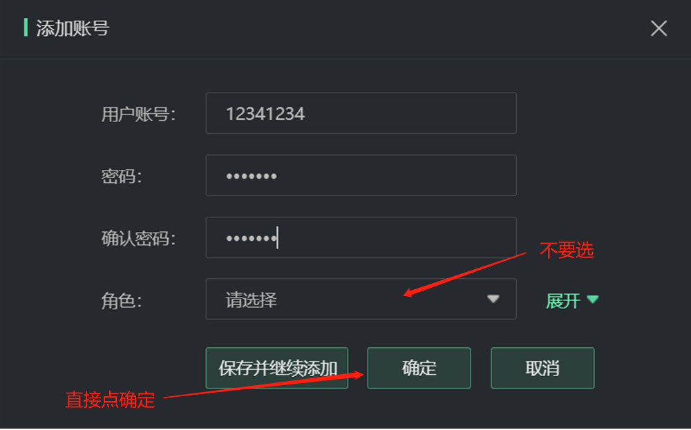 收藏了！Sam300視頻聯(lián)動配置及常用操作指南(圖22)