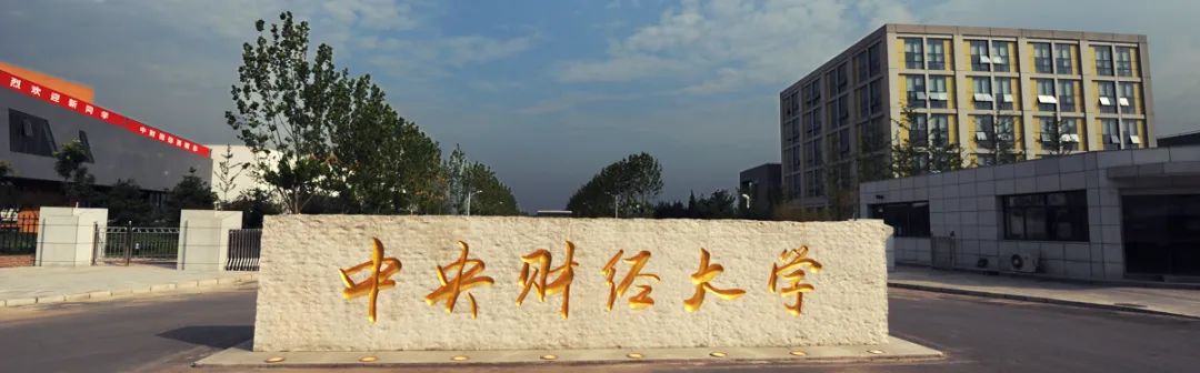 世界大學生日 | 節(jié)日盤點：廣拓報警產(chǎn)品走進過哪些高校？(圖9)