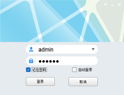  如何在SAM200調(diào)取視頻聯(lián)動(dòng)時(shí)的報(bào)警錄像？技術(shù)專家在線解答(圖6)