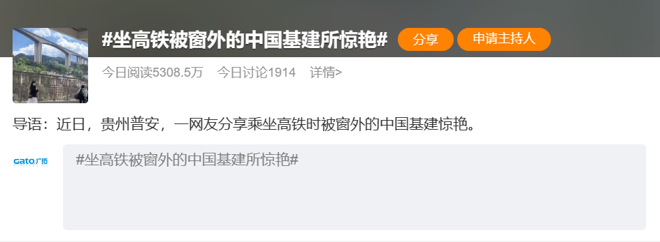 盤點(diǎn)那些年廣拓參與過的鐵路項(xiàng)目，一定有你坐過的！(圖3)