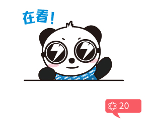 國家建筑節(jié)能技術(shù)國際創(chuàng)新園投產(chǎn)，廣拓G5s守護周界安全(圖12)