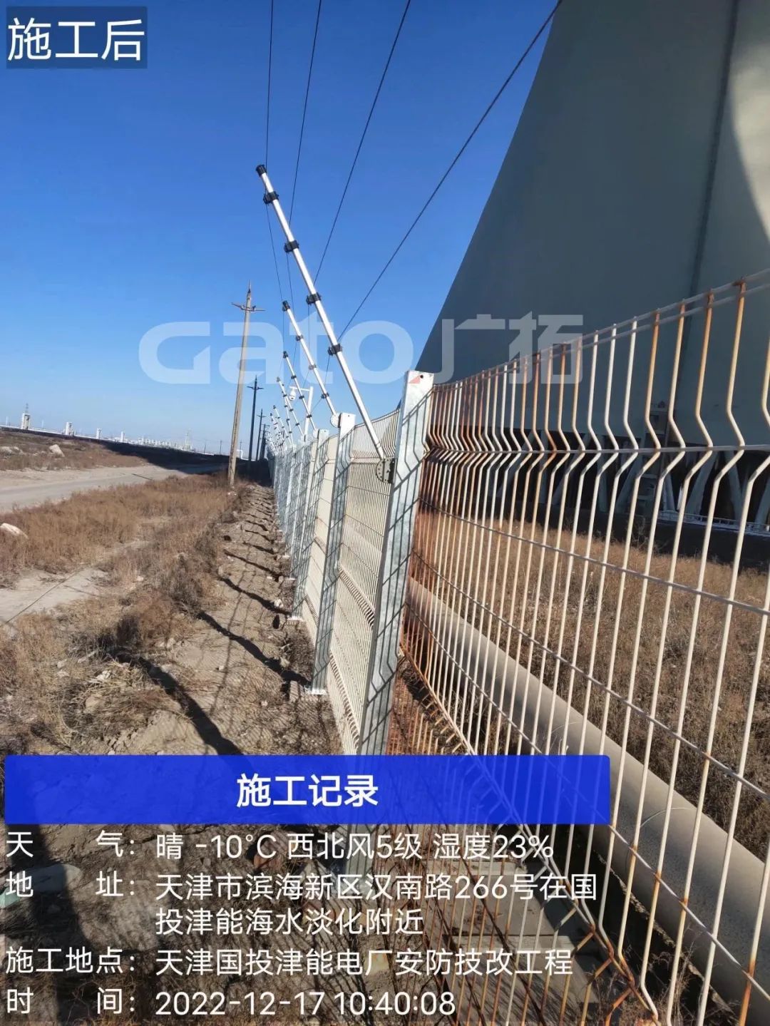 建在海上的電廠安防怎么搞？(圖9)