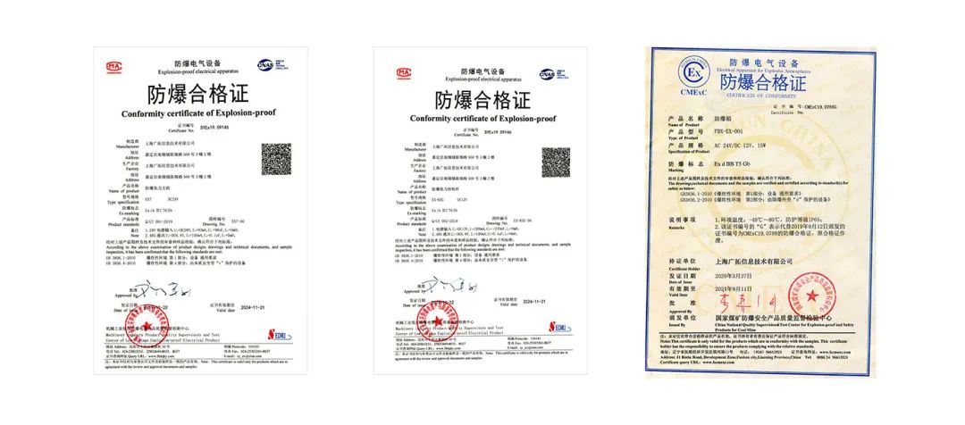2200米煙臺(tái)港碼頭重點(diǎn)防爆區(qū)？防爆張力電子圍欄硬核出手！(圖7)