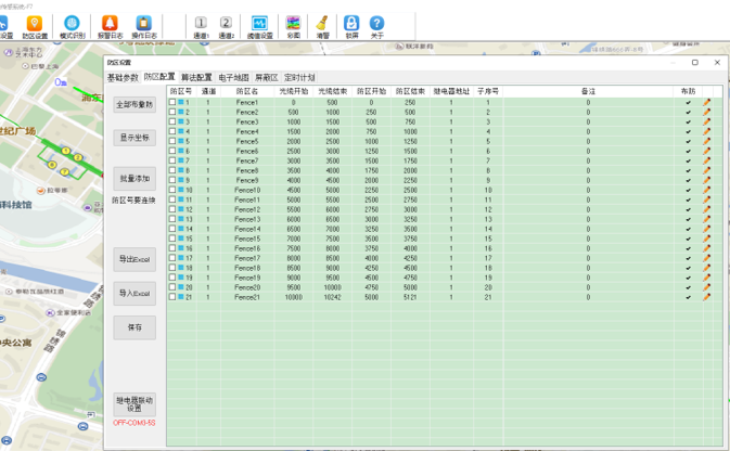  F7振動光纖調(diào)試指南，超全！(圖7)