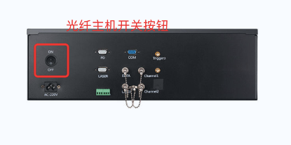 速戳！F7振動光纖不報警或斷纖報警怎么辦？(圖7)