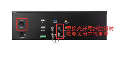 速戳！F7振動光纖不報警或斷纖報警怎么辦？(圖13)