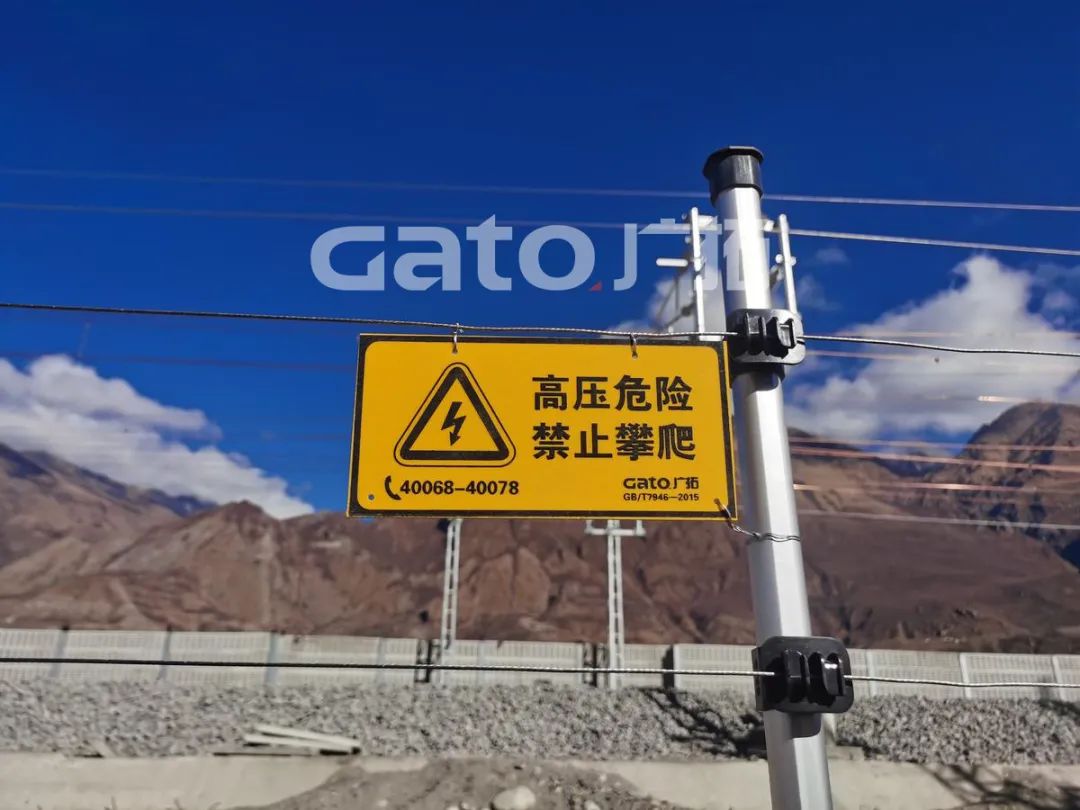 在海拔3700米高原裝電子圍欄是什么體驗(yàn)？ 打卡西藏第一條電氣化鐵路(圖7)