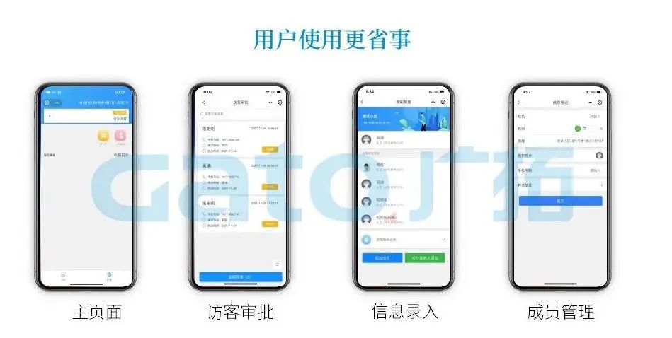 【直播回顧】超省事的云門(mén)禁，用了就知道有多香~(圖11)