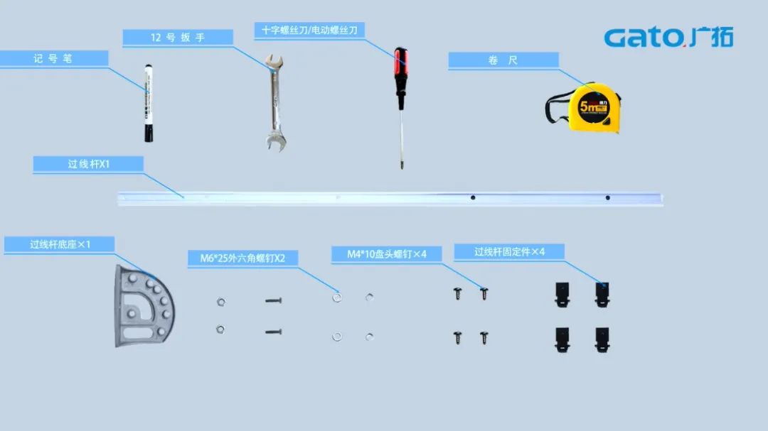 久等了，張力電子圍欄前端安裝指導(dǎo)請查收！(圖4)