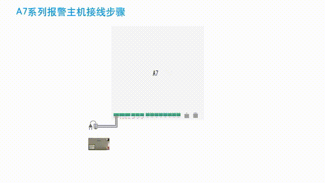  出大招|電子圍欄中心控制終端接線視頻曝光，速看！(圖18)