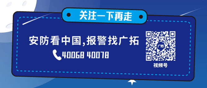  振動(dòng)光纖如何解鎖聯(lián)動(dòng)警燈？商周遺址周界安防項(xiàng)目來(lái)指路(圖14)