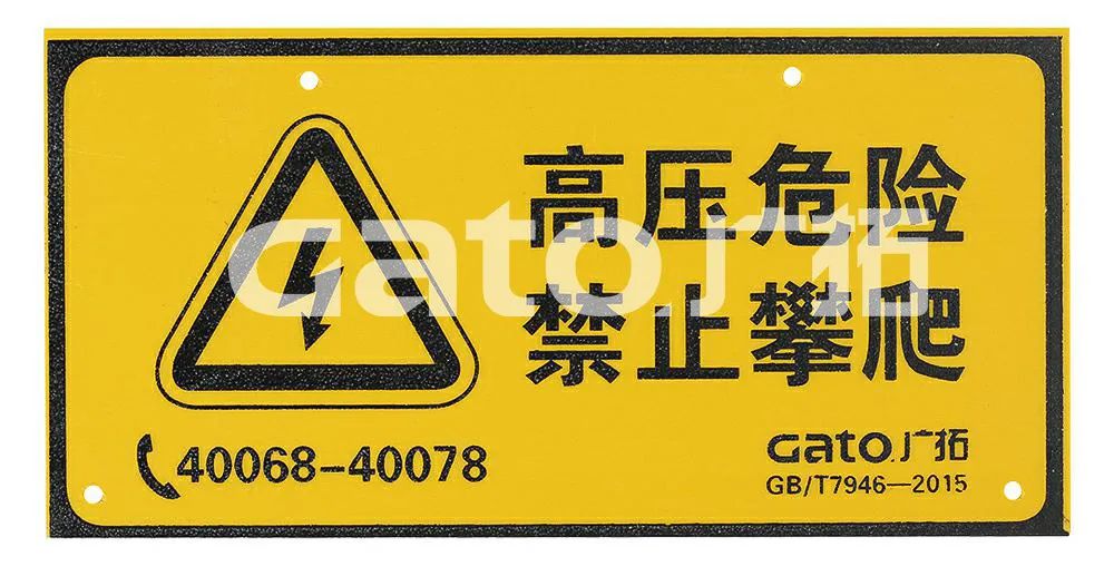 新手必學|脈沖電子圍欄前端室外安裝細節(jié)原來這么多！(圖11)