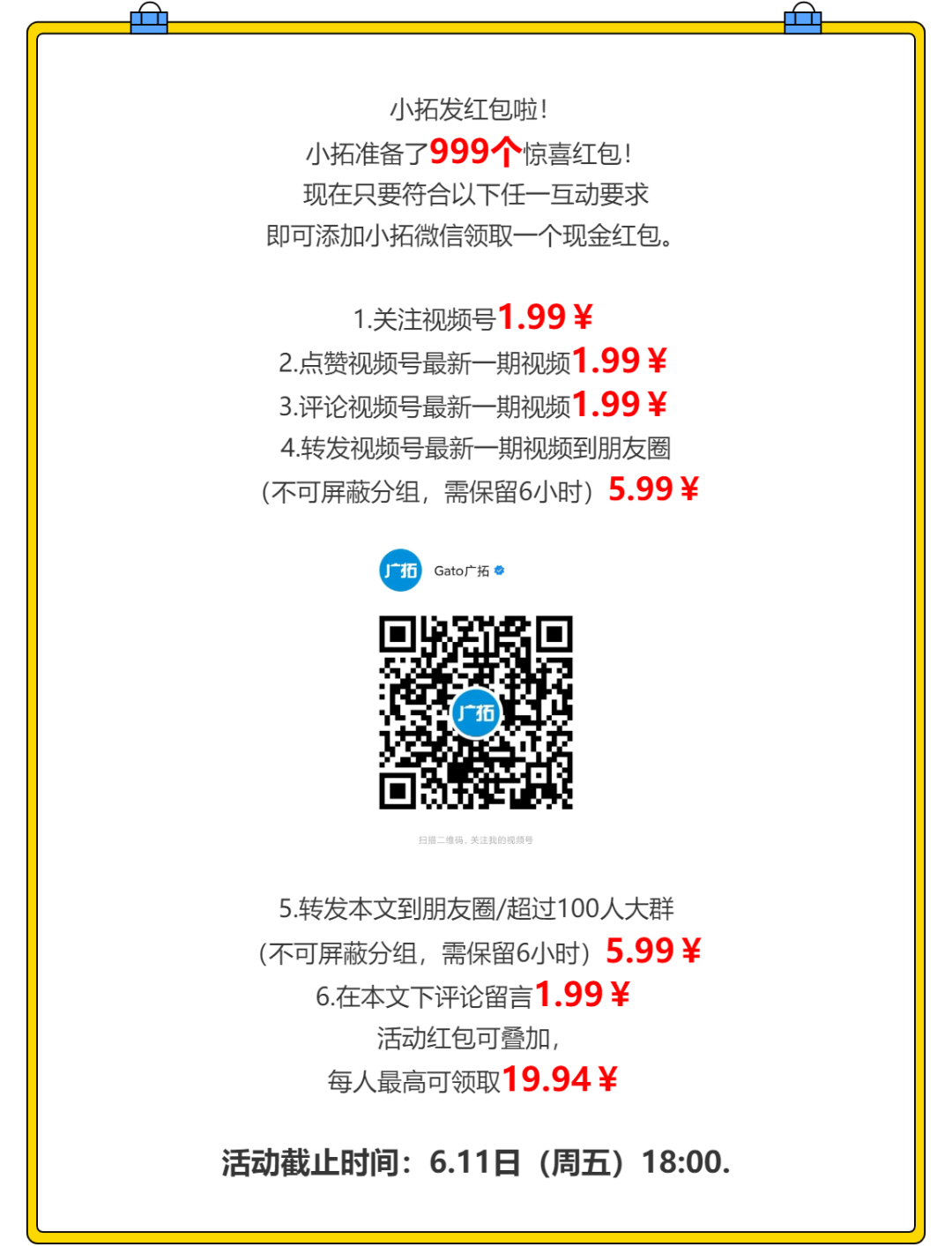 穿越回殷商王朝？15萬(wàn)片甲骨的安全我來(lái)守護(hù)！(圖17)