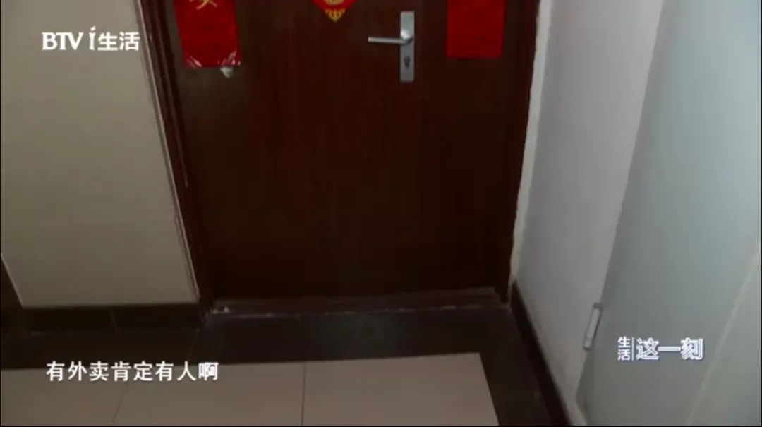 驚險(xiǎn)！外賣放門口一天沒(méi)人拿？警察開鎖破門后……(圖2)