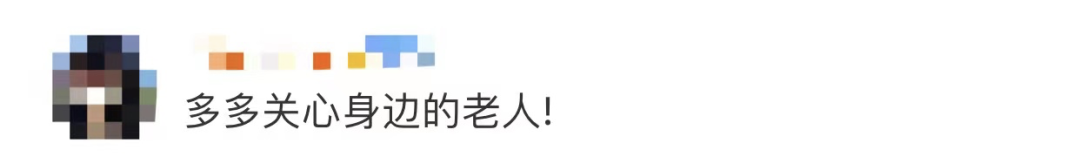 驚險(xiǎn)！外賣放門口一天沒(méi)人拿？警察開鎖破門后……(圖11)