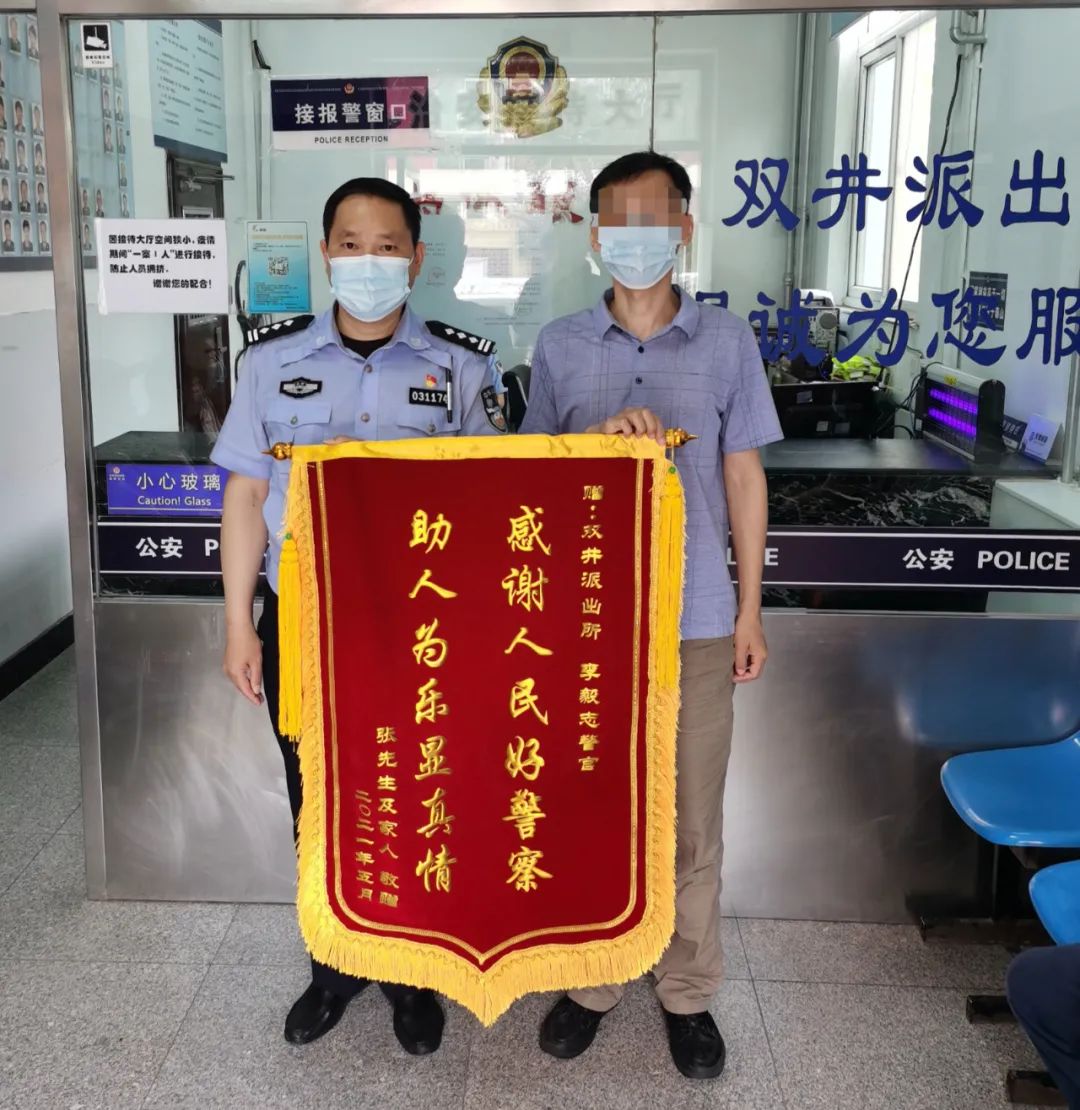 驚險(xiǎn)！外賣放門口一天沒(méi)人拿？警察開鎖破門后……(圖8)
