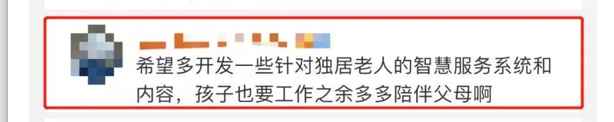 驚險(xiǎn)！外賣放門口一天沒(méi)人拿？警察開鎖破門后……(圖13)