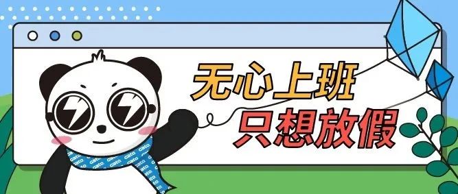 驚險(xiǎn)！外賣放門口一天沒(méi)人拿？警察開鎖破門后……(圖24)