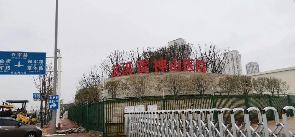 廣拓守護「雷神山」，助力鑄造“生命安全島”！(圖1)