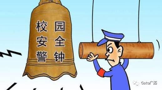關(guān)于校園安防系統(tǒng)設(shè)計(jì)方案，必須知道的那些國家規(guī)定！(圖5)