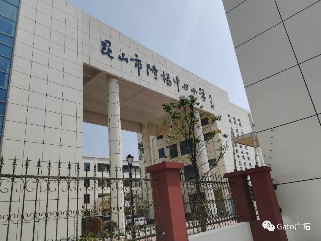 開學(xué)季，“校園安全風(fēng)險(xiǎn)防控體系”建設(shè)再推進(jìn)！(圖3)