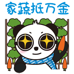疫情下的廣拓，有些心底話想說……(圖16)