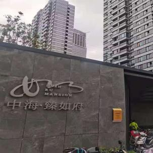 廣拓喜訊 | 榮獲2024安防行業(yè)優(yōu)秀解決方案，上海廣拓為智慧社區(qū)添翼(圖8)