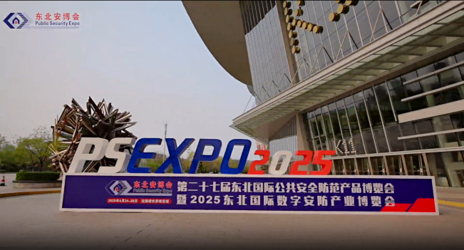 四城聯(lián)動，智創(chuàng)未來——廣拓2025春季安防巡展精彩進(jìn)行時(shí)！(圖4)
