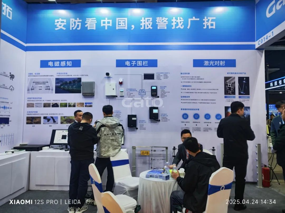 四城聯(lián)動，智創(chuàng)未來——廣拓2025春季安防巡展精彩進(jìn)行時(shí)！(圖19)