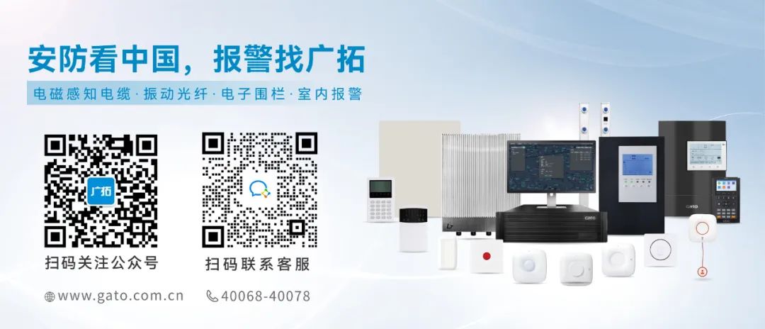 四城聯(lián)動，智創(chuàng)未來——廣拓2025春季安防巡展精彩進(jìn)行時(shí)！(圖24)